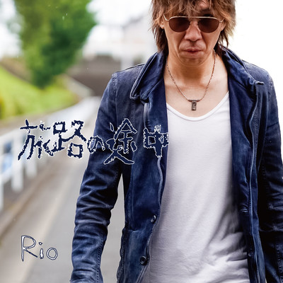 We are still on a journey...