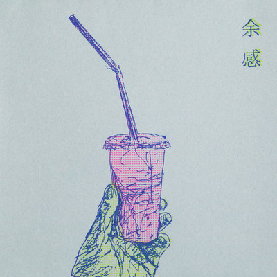 Yokan