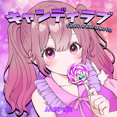 CANDY LOVE