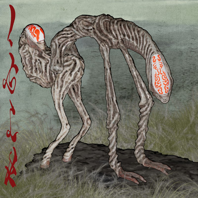 KUCHIYOSE