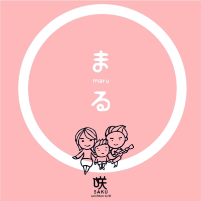 MARU