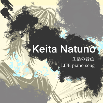 Life piano song (piano ver)
