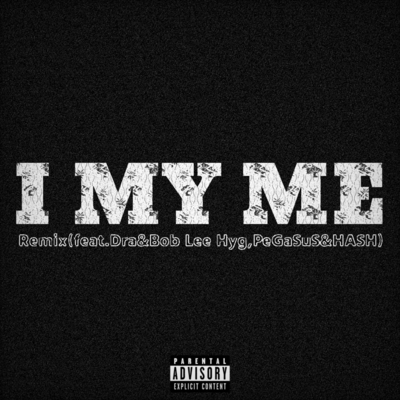I my me