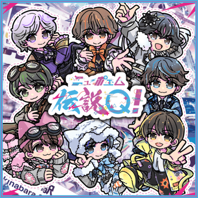 DENSETSU Q!