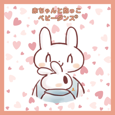 Babywearing dance with baby, mom and dad!