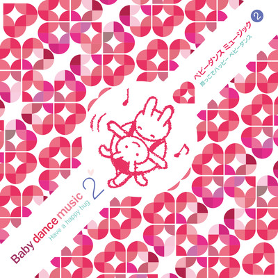 Baby Dance Music2 have a happy hug