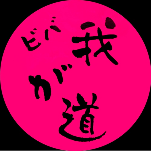 VIVA WAGAMICHI
