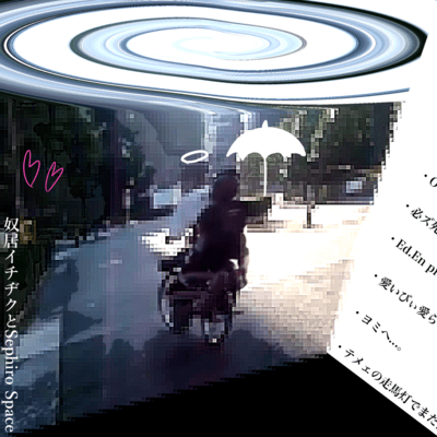 temeenosoumatoudemataaou