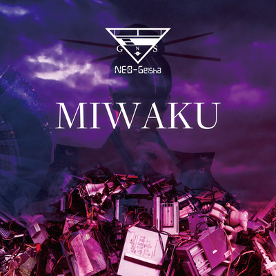 MIWAKU