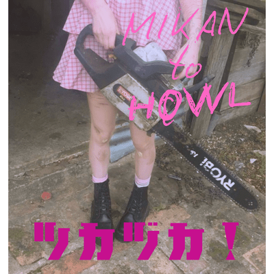 MIKAN to HOWL