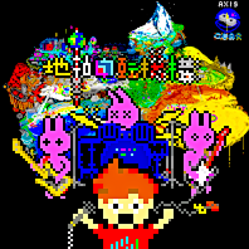 Axis-gearlike movement