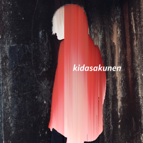 kidasakunen