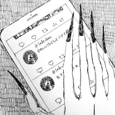 Killed with a Kawaii Justice Sword