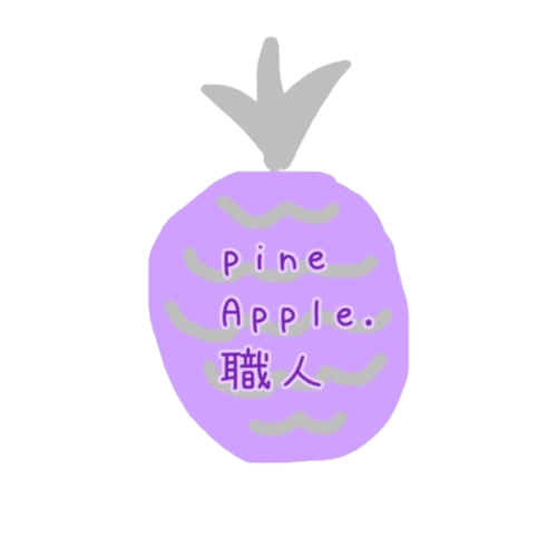 pineApple.shokunin