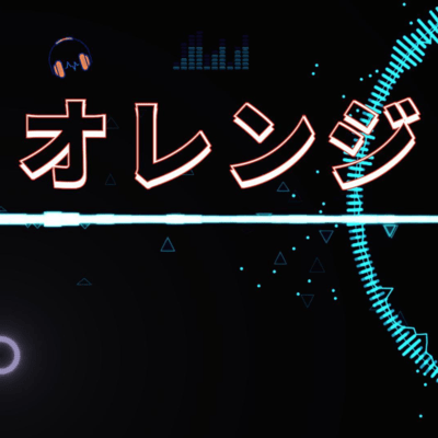 Orange (feat. HATSUNE MIKU)