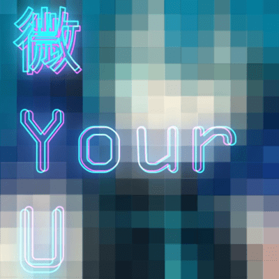 Be Your U (feat. HATSUNE MIKU)