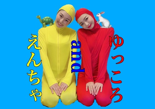 ENCHAandYUKKORO