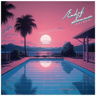 End Of Summer (feat. Staxx T)