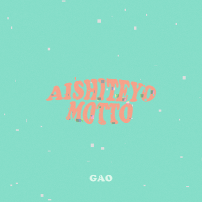 AISHITEYO MOTTO