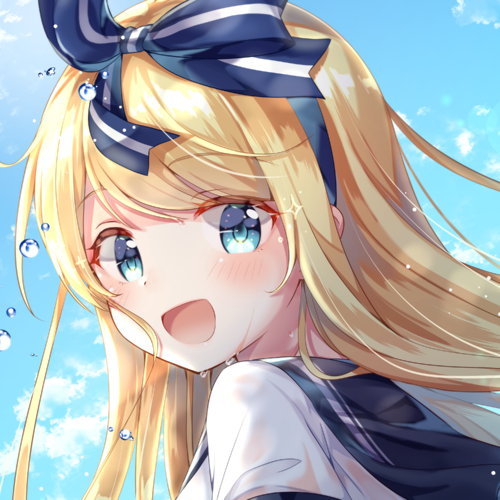 Emu Alice