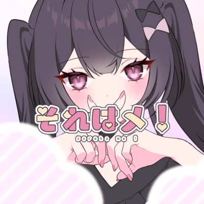 That's ME - your one and only