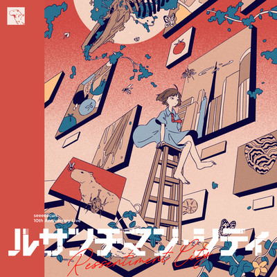 Ressentiment City (10th Anniversary Live)