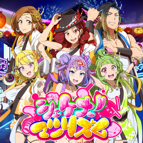 MATSURI Online Jikkoubuin