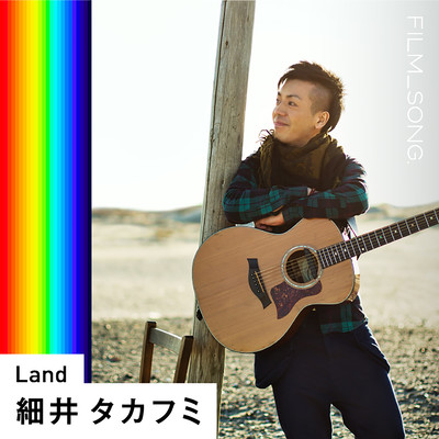 Land (FILM_SONG.)
