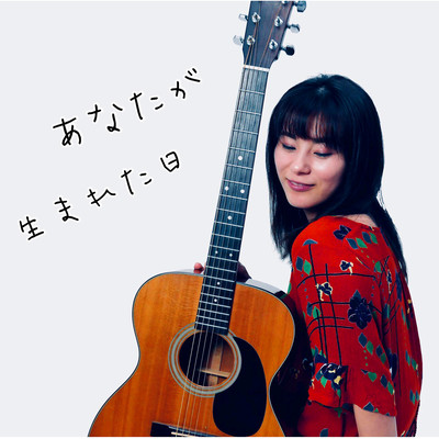 The day when you were born