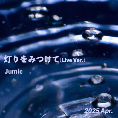 Light to Fire (Live Ver.)