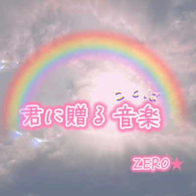 For you...