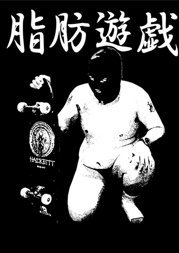 SHIBOUYUGI