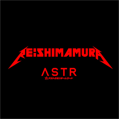 Re:Shimamura