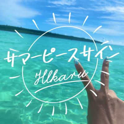 summer peace sign