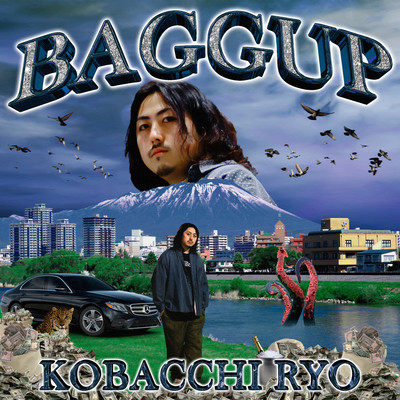 BAGGUP