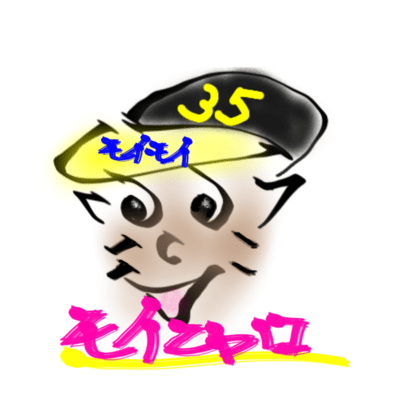 Moi Moi Moinyaro (Full Ver.1.0)