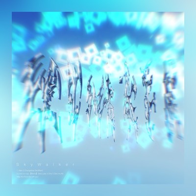 Skywalker