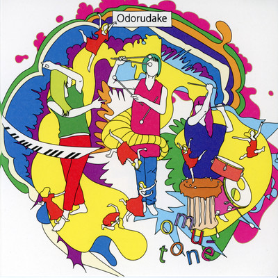 Odorudake
