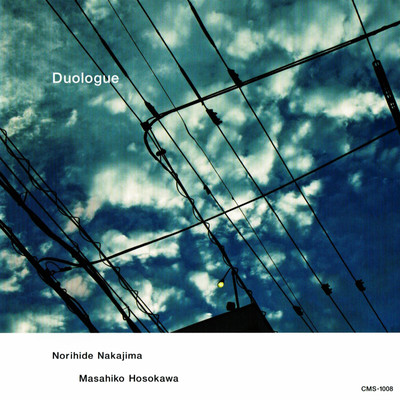 Duologue