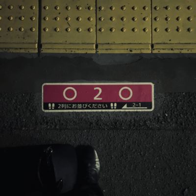 O2O (feat. Cabbage Guy)