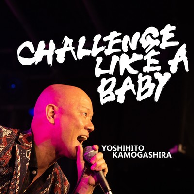 Challenge Like A Baby