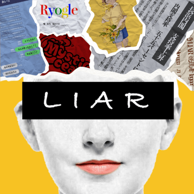 LIAR