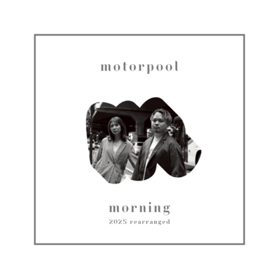 morning (2025 rearranged)