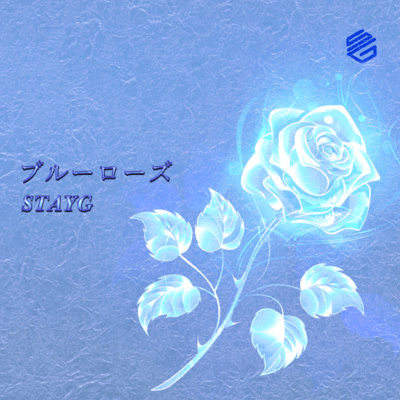 Blue Rose
