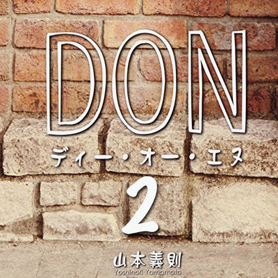 DON2