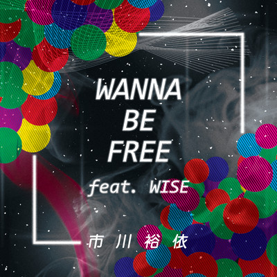 WANNA BE FREE (feat. WISE)