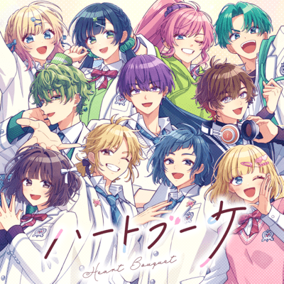 Heart Bouquet (feat. HoneyWorks Guest Vocal)