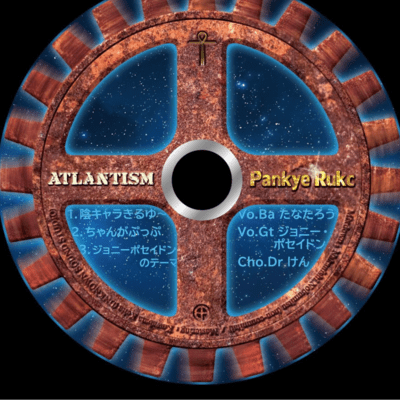 ATLANTISM