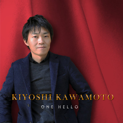 One Hello (Cover)