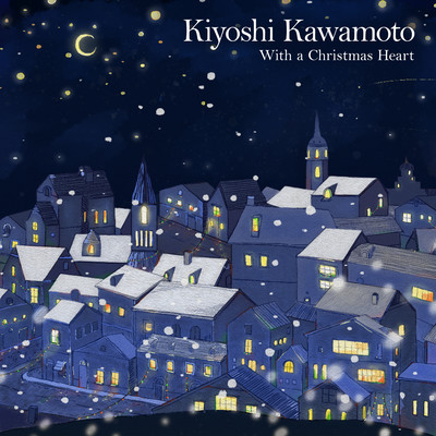 With a Christmas Heart (Cover)